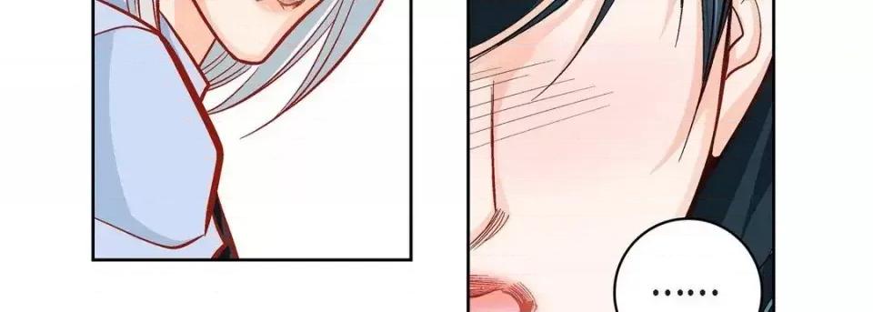 献给心脏 献给心脏-第 47 话 第51页