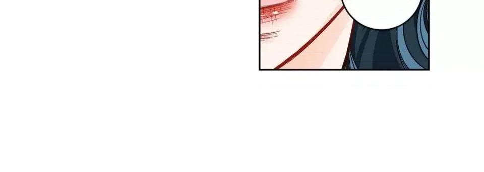 献给心脏 献给心脏-第 47 话 第52页