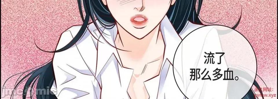 献给心脏 献给心脏-第 47 话 第55页