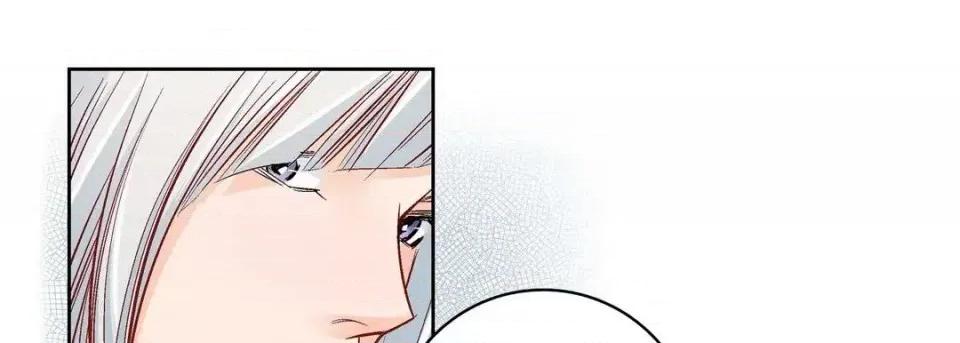 献给心脏 献给心脏-第 47 话 第69页
