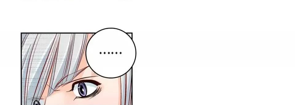 献给心脏 献给心脏-第 47 话 第77页