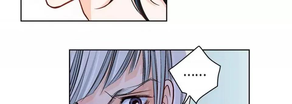 献给心脏 献给心脏-第 47 话 第87页