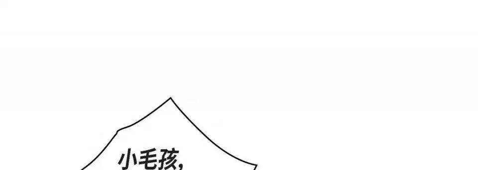 献给心脏 献给心脏-第 47 话 第109页