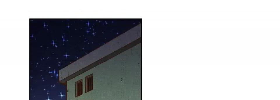 献给心脏 献给心脏-第 47 话 第133页