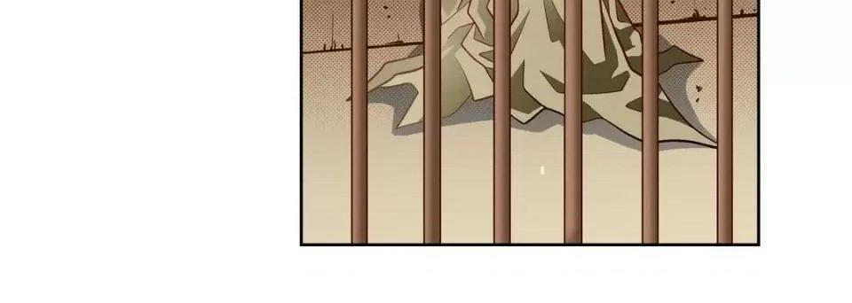 献给心脏 献给心脏-第 47 话 第136页