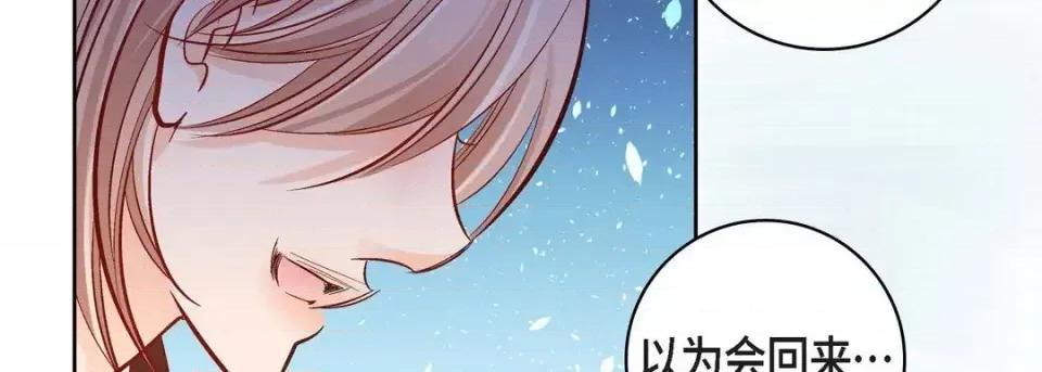 献给心脏 献给心脏-第 47 话 第159页