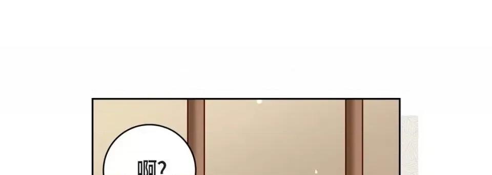 献给心脏 献给心脏-第 47 话 第177页