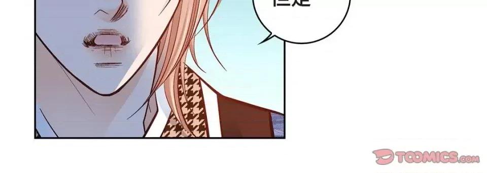 献给心脏 献给心脏-第 47 话 第184页