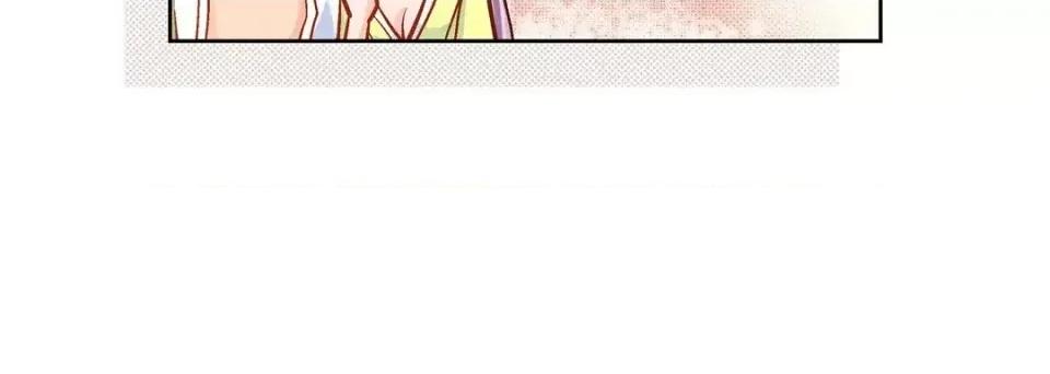 献给心脏 献给心脏-第 47 话 第208页