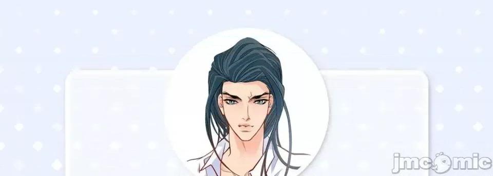献给心脏 献给心脏-第 48 话 第5页