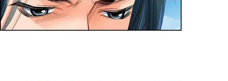献给心脏 献给心脏-第 48 话 第12页
