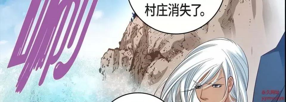 献给心脏 献给心脏-第 48 话 第14页