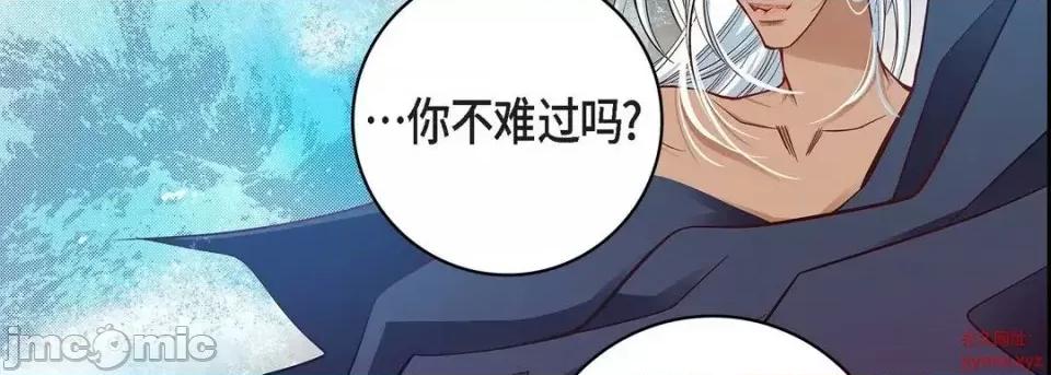 献给心脏 献给心脏-第 48 话 第15页