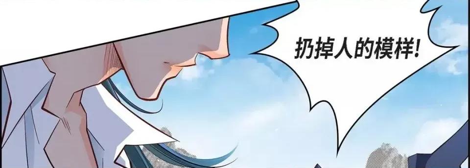 献给心脏 献给心脏-第 48 话 第62页