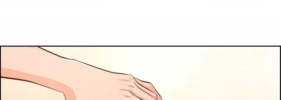 献给心脏 献给心脏-第 48 话 第77页