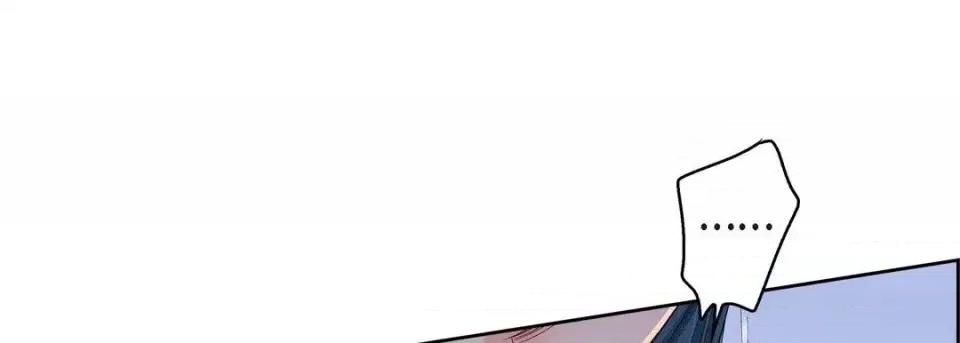 献给心脏 献给心脏-第 48 话 第81页