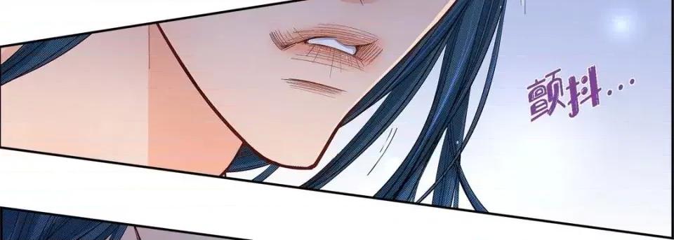 献给心脏 献给心脏-第 48 话 第82页