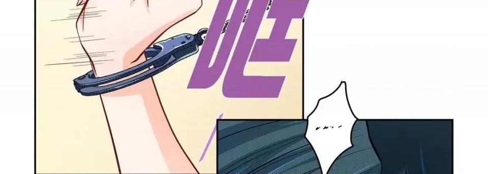 献给心脏 献给心脏-第 48 话 第102页