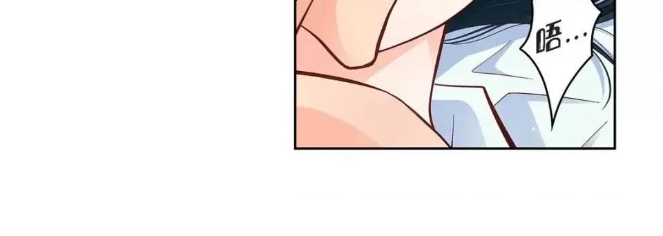 献给心脏 献给心脏-第 48 话 第104页
