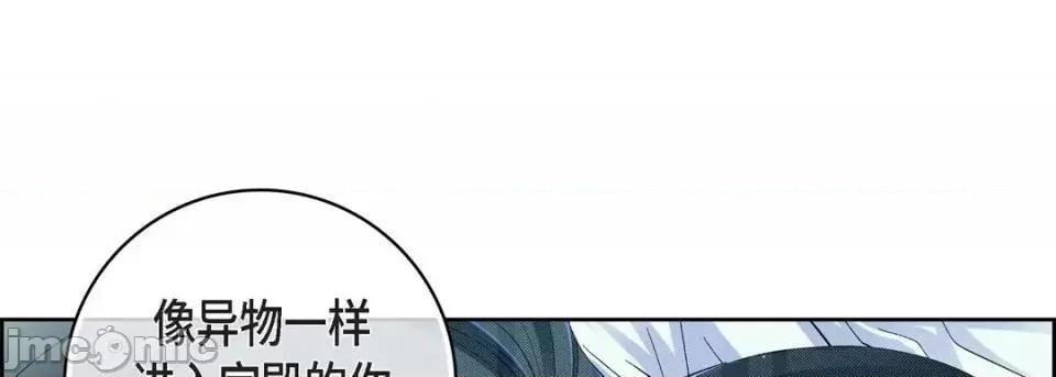 献给心脏 献给心脏-第 48 话 第125页
