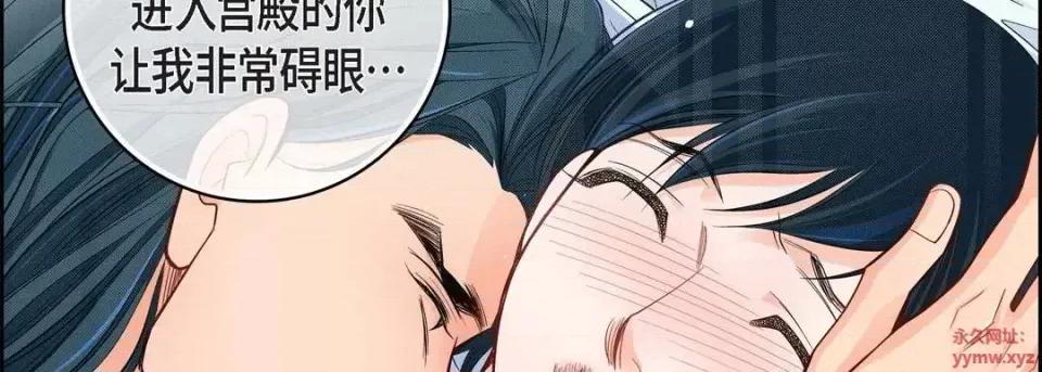 献给心脏 献给心脏-第 48 话 第126页