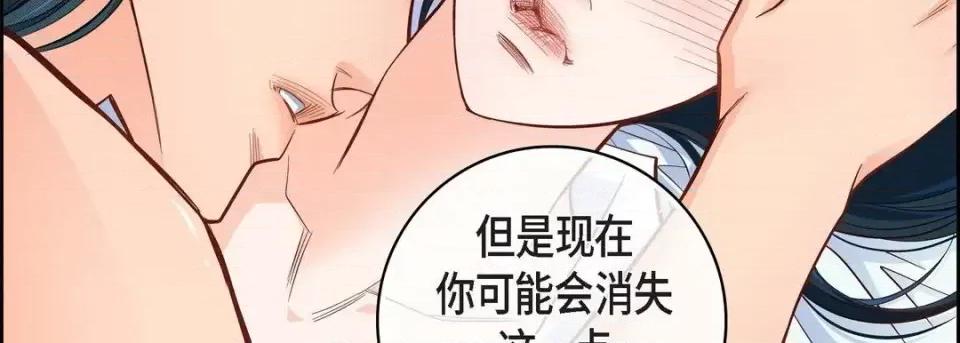 献给心脏 献给心脏-第 48 话 第127页