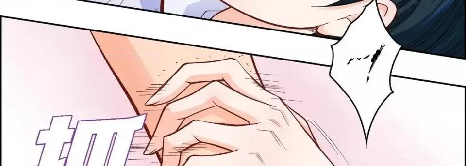 献给心脏 献给心脏-第 49 话 第19页
