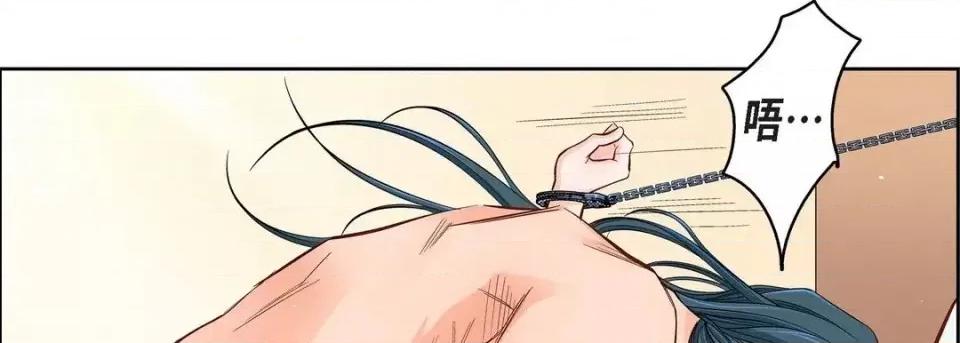 献给心脏 献给心脏-第 49 话 第22页