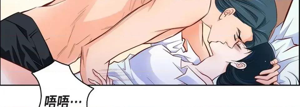 献给心脏 献给心脏-第 49 话 第23页