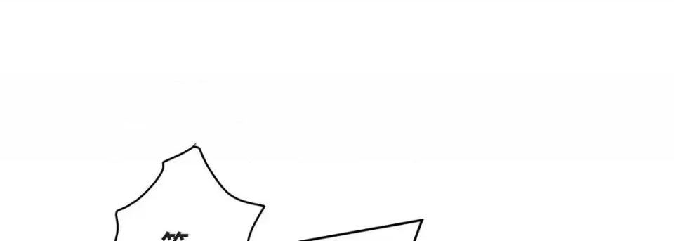 献给心脏 献给心脏-第 49 话 第29页