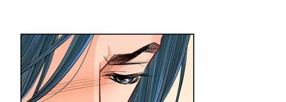 献给心脏 献给心脏-第 49 话 第41页