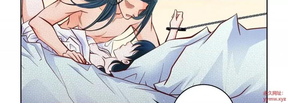 献给心脏 献给心脏-第 49 话 第51页