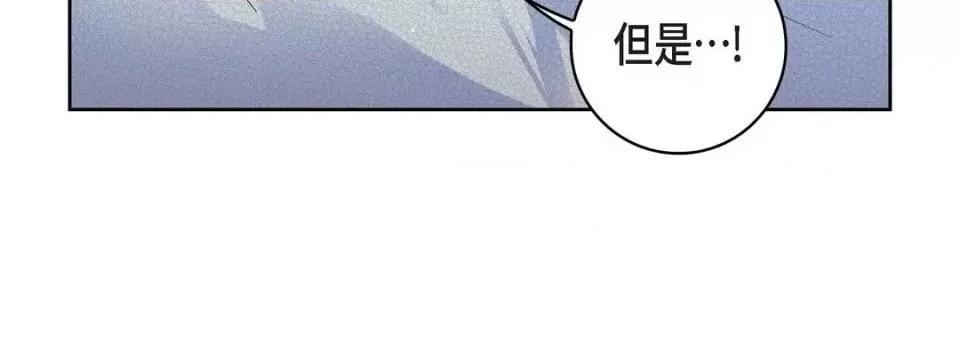 献给心脏 献给心脏-第 49 话 第52页