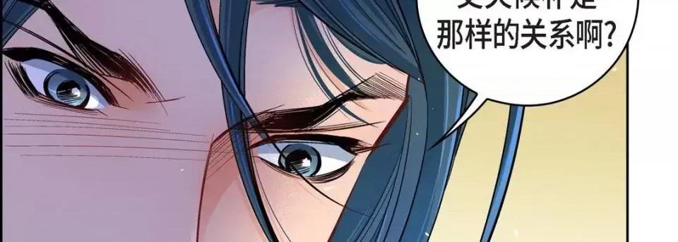 献给心脏 献给心脏-第 49 话 第58页