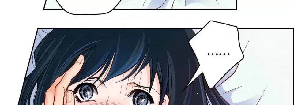 献给心脏 献给心脏-第 49 话 第83页