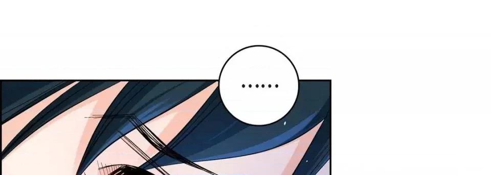 献给心脏 献给心脏-第 49 话 第101页