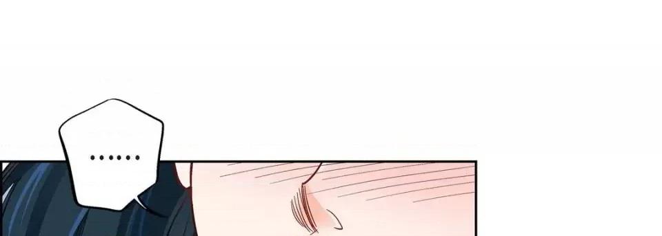 献给心脏 献给心脏-第 49 话 第161页