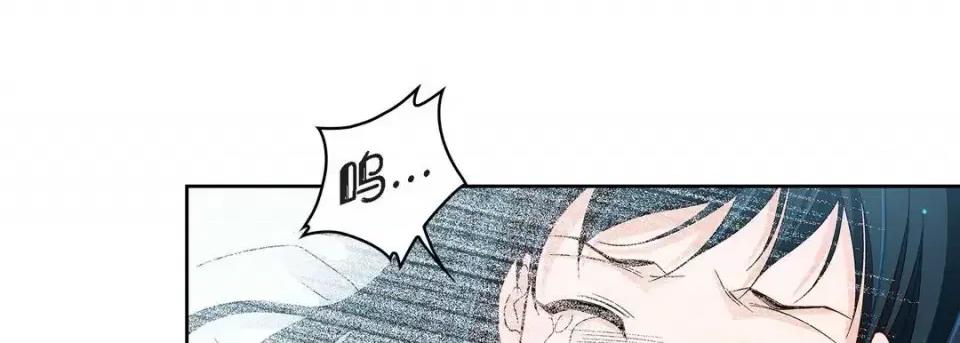 献给心脏 献给心脏-第 50 话 第13页