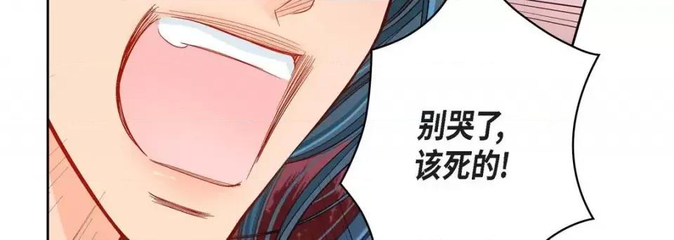 献给心脏 献给心脏-第 50 话 第27页