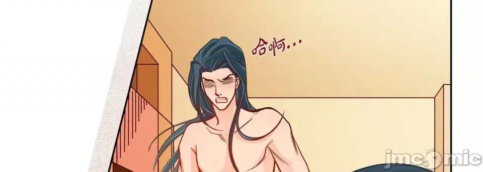 献给心脏 献给心脏-第 50 话 第30页