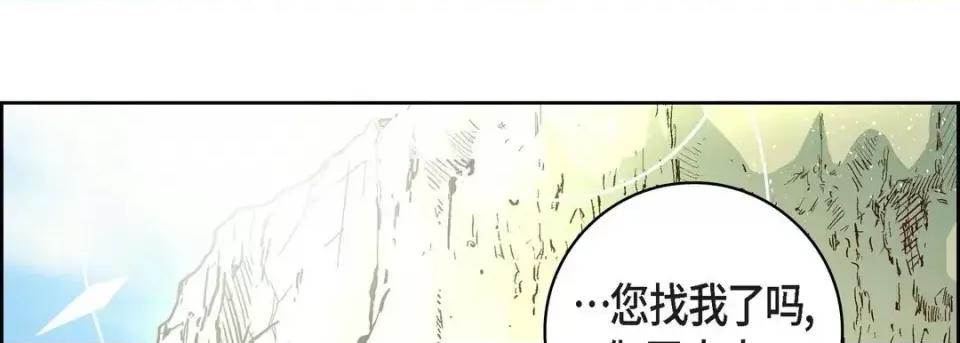 献给心脏 献给心脏-第 50 话 第53页