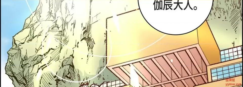 献给心脏 献给心脏-第 50 话 第54页