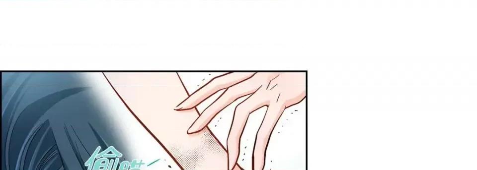 献给心脏 献给心脏-第 50 话 第97页
