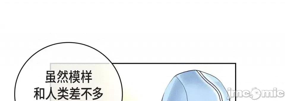 献给心脏 献给心脏-第 50 话 第105页