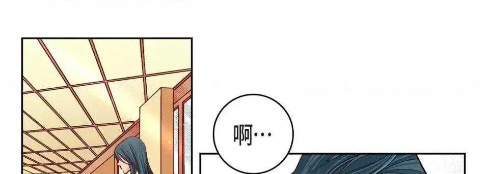 献给心脏 献给心脏-第 50 话 第133页