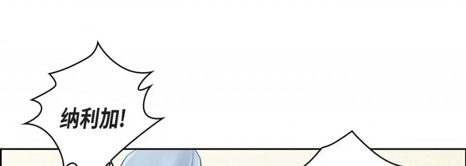 献给心脏 献给心脏-第 50 话 第149页