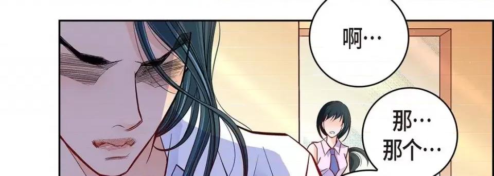 献给心脏 献给心脏-第 51 话 第27页