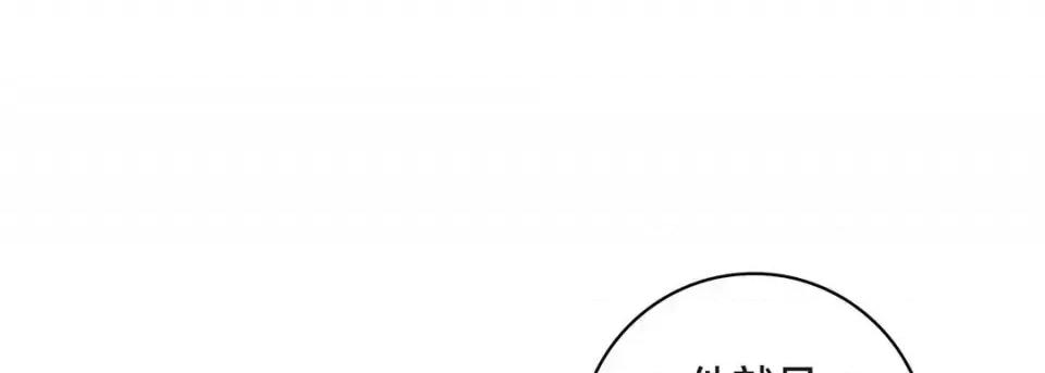 献给心脏 献给心脏-第 51 话 第29页