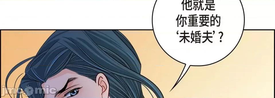 献给心脏 献给心脏-第 51 话 第30页