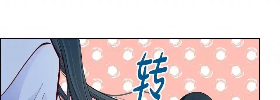 献给心脏 献给心脏-第 51 话 第41页